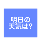 会話用（横着しました）（個別スタンプ：4）