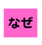 会話用（横着しました）（個別スタンプ：5）