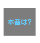 会話用（横着しました）（個別スタンプ：6）