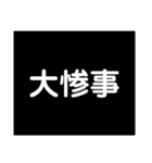 会話用（横着しました）（個別スタンプ：9）