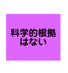 会話用（横着しました）（個別スタンプ：11）