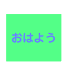 会話用（横着しました）（個別スタンプ：12）