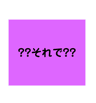 会話用（横着しました）（個別スタンプ：15）