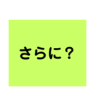 会話用（横着しました）（個別スタンプ：17）