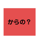 会話用（横着しました）（個別スタンプ：18）