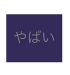 会話用（横着しました）（個別スタンプ：20）