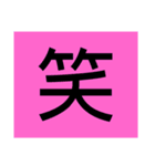 会話用（横着しました）（個別スタンプ：21）