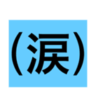 会話用（横着しました）（個別スタンプ：23）