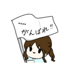 なめこでもなんでもない（個別スタンプ：12）