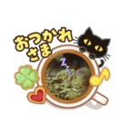 チョコ！ミルク！スタンプ（個別スタンプ：11）