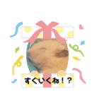 チョコ！ミルク！スタンプ（個別スタンプ：16）