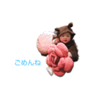 我が家の宝物〜Part2（個別スタンプ：4）
