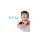 我が家の宝物〜Part2（個別スタンプ：8）