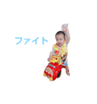我が家の宝物〜Part2（個別スタンプ：9）