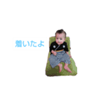 我が家の宝物〜Part2（個別スタンプ：15）