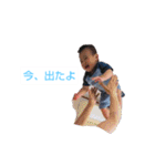 我が家の宝物〜Part2（個別スタンプ：17）