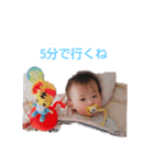 我が家の宝物〜Part2（個別スタンプ：19）