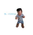 我が家の宝物〜Part2（個別スタンプ：23）