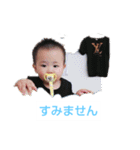 我が家の宝物〜Part2（個別スタンプ：29）