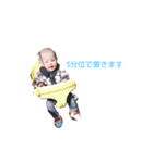 我が家の宝物〜Part2（個別スタンプ：35）
