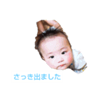 我が家の宝物〜Part2（個別スタンプ：36）