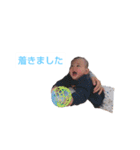 我が家の宝物〜Part2（個別スタンプ：37）
