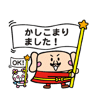 護国寺 ホティさん（個別スタンプ：5）