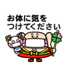 護国寺 ホティさん（個別スタンプ：8）