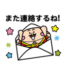 護国寺 ホティさん（個別スタンプ：11）