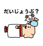 護国寺 ホティさん（個別スタンプ：12）