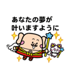 護国寺 ホティさん（個別スタンプ：13）