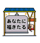 護国寺 ホティさん（個別スタンプ：14）