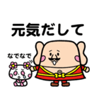 護国寺 ホティさん（個別スタンプ：15）