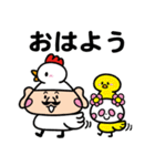 護国寺 ホティさん（個別スタンプ：19）