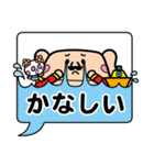 護国寺 ホティさん（個別スタンプ：20）