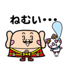 護国寺 ホティさん（個別スタンプ：21）