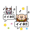 護国寺 ホティさん（個別スタンプ：24）
