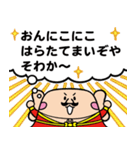 護国寺 ホティさん（個別スタンプ：25）