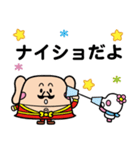 護国寺 ホティさん（個別スタンプ：26）
