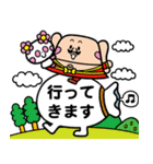 護国寺 ホティさん（個別スタンプ：27）