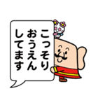 護国寺 ホティさん（個別スタンプ：30）