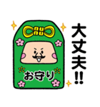 護国寺 ホティさん（個別スタンプ：31）