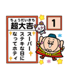 護国寺 ホティさん（個別スタンプ：33）