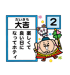 護国寺 ホティさん（個別スタンプ：34）
