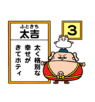 護国寺 ホティさん（個別スタンプ：35）