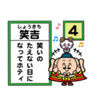 護国寺 ホティさん（個別スタンプ：36）