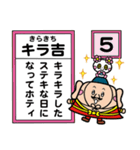 護国寺 ホティさん（個別スタンプ：37）