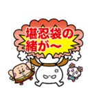 護国寺 ホティさん（個別スタンプ：38）
