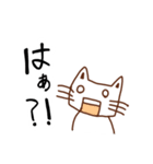 メンタル猫おこめ2（個別スタンプ：4）