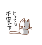 メンタル猫おこめ2（個別スタンプ：5）